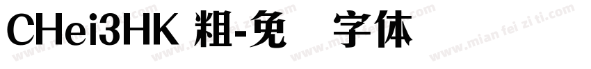 CHei3HK 粗字体转换
